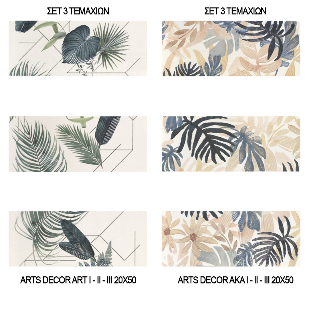 ARTS 20X50  Image 1++