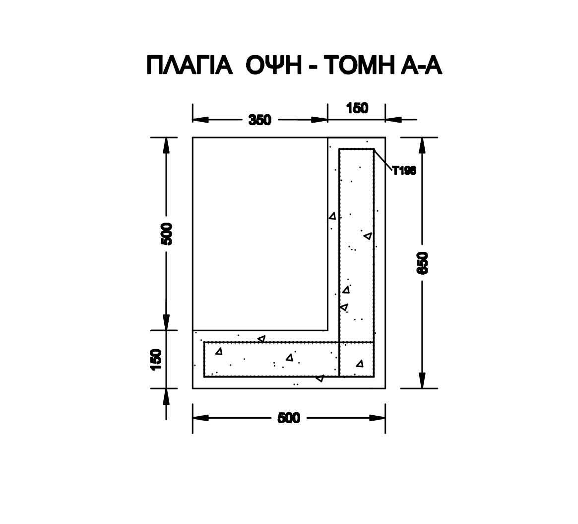 ΒΑΣΗ LINK BOX ΔΕΔΔΗΕ ΕΣ.45X35X50 & ΕΞ.75Χ50Χ65 Image 1++