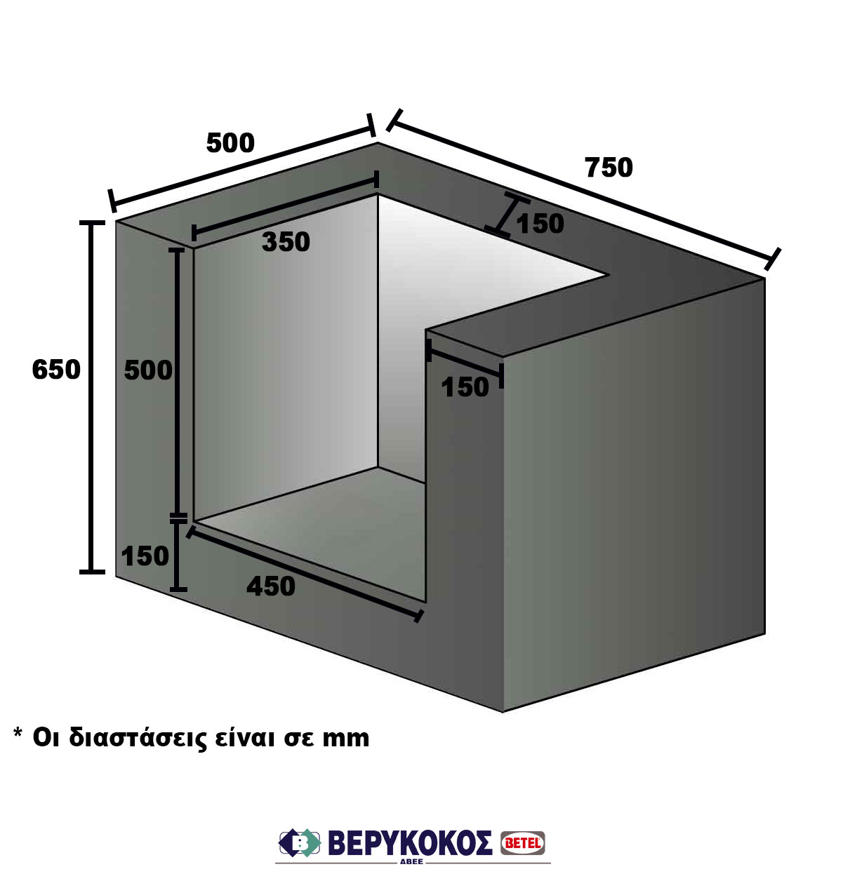 ΒΑΣΗ LINK BOX ΔΕΔΔΗΕ ΕΣ.45X35X50 & ΕΞ.75Χ50Χ65