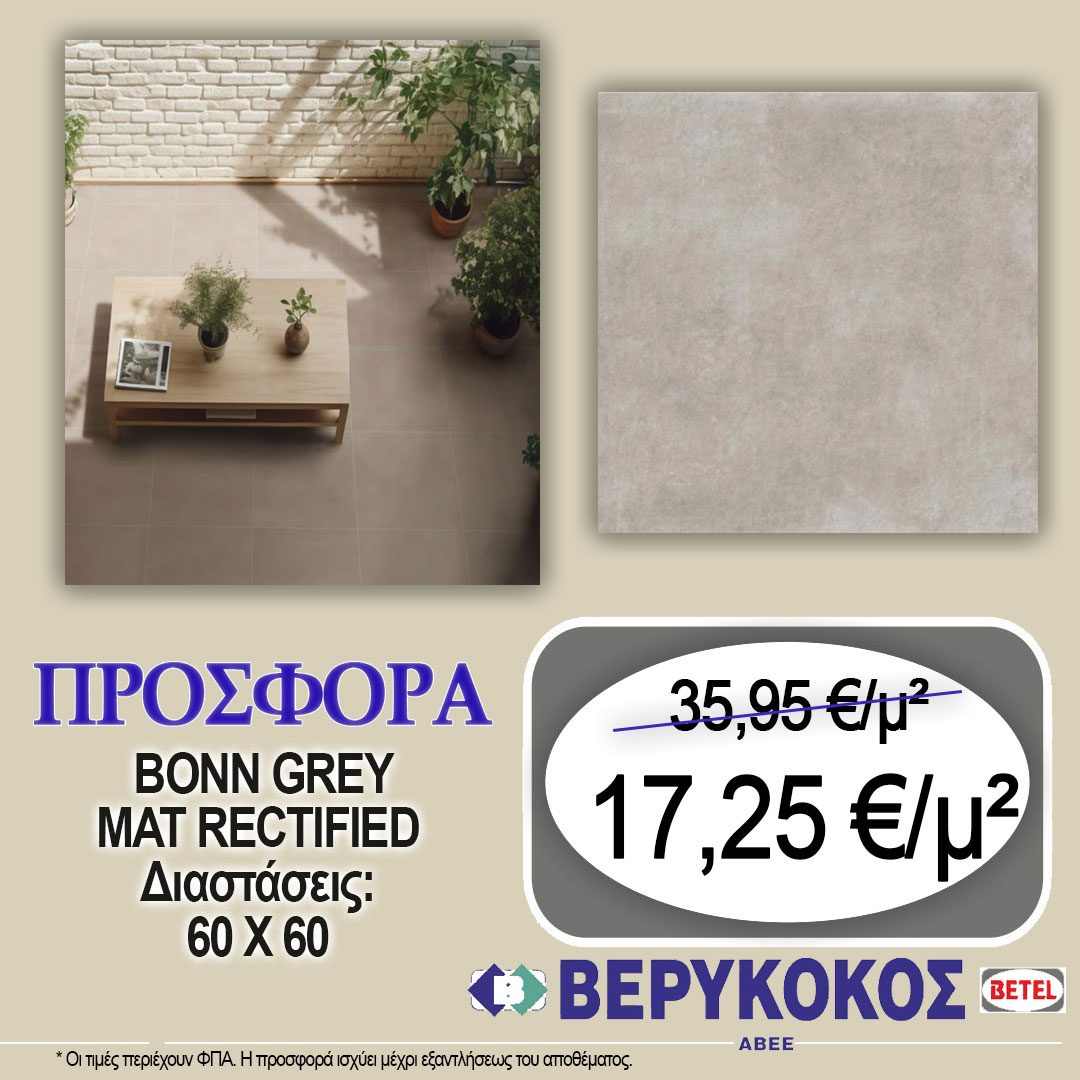 BONN GREY MAT RECTIFIED 60X60