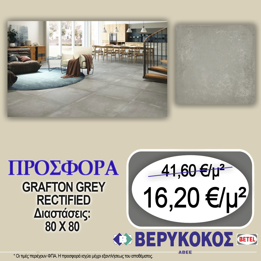 GRAFTON GREY RECTIFIED 80X80